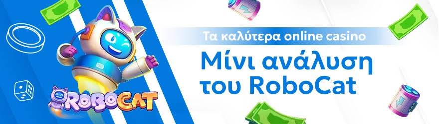 Νέα Διαδικτυακά Καζίνο Ο Απόλυτος Οδηγός για το 2023 Νέα Διαδικτυακά Καζίνο Ο Απόλυτος Οδηγός για το 2023